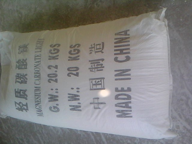 黔东南搪瓷釉料用碳酸镁产品概述